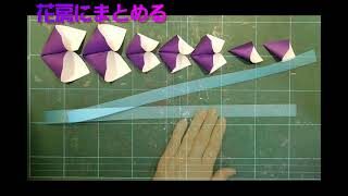 Kimie Gangi 超簡単 三角形の 折り紙で 作る 藤の花 Kimie Gangi 折り紙モンスター