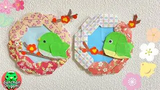 折り紙 ウグイス メジロのリース だーちゃんはただいま折り紙をしてます Dahchan Origami 折り紙モンスター