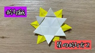 キャラクター折り紙 カービィの箱 作ってみた 星のカービィ ハコボーイ Kirby Box おりがみチューブ Origamitube 簡単折り紙動画 折り紙モンスター