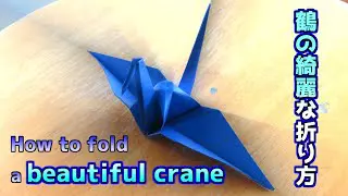 鶴 ページ 77 折り紙モンスター