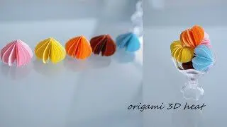 折り紙で簡単できる立体ハート 七夕飾り Easy Quick Origami 3d Heat 立体ハート 七夕飾り Origami 3d Heat はさみ 折り紙モンスター