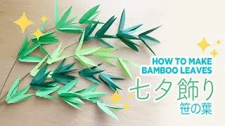 折り紙 3歳児と一緒に作る七夕 階段 Origami Stairs For Tanabata Made With A 3 Year Old Child 折り紙 3歳の子供と一緒に作る季節イベント折り紙 Ch 折り紙モンスター