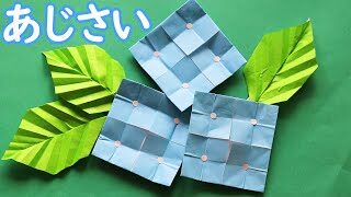 折り紙 アジサイの超簡単な折り方 １枚で小花4つ作れる６月の梅雨の花 Origami World Origami World 折り紙モンスター