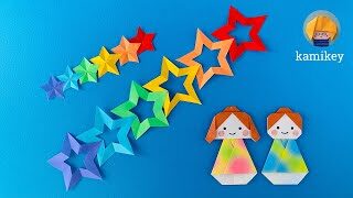 七夕飾り 切り紙で簡単な星の作り方 創作折り紙 カミキィkamikey Origami 折り紙モンスター