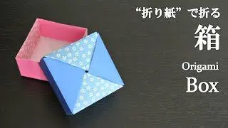 食べ物 折り紙 マカロンの作り方 タピオカ入り おもちゃ箱 折り紙モンスター