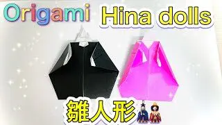 折り紙 ねこの雛人形 Origami Cat S Hina Dolls Chisshy Origami 折り紙モンスター