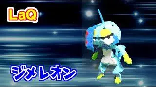 ラキューでポケモン ジメレオン 作り方 Laq Drizzile Laq少年 親方 折り紙モンスター