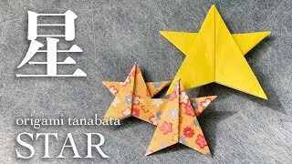 星のカービィ 折り紙 １枚で簡単作成 ハサミ のり不要 トレンド折り紙 サカキ Trend Origami Sakaki 折り紙モンスター