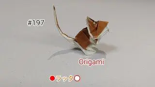 アルセウスフォンの折り方 ポケモン折り紙 Origami灯夏園 Pokemon Origami Arceusphone 灯夏園伝承 創作折り紙 折り紙モンスター