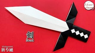 Origami 折り紙 剣の折り方 ソード How To Make Cute Sword 간단한 색종이접기 멋있는검 折纸 簡単 可爱的剑 カッコイイ勇者 男の子が好きなおもちゃ Diy Hana S Channel 折り紙モンスター