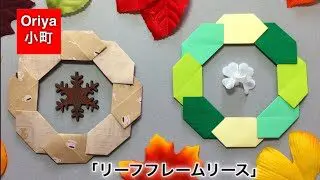 クリスマス工作 紙コップで作る クリスマスリース 簡単工作 手作りクリスマス飾り Handmade Christmas Wreath ちゃんねるできたくん 折り紙モンスター