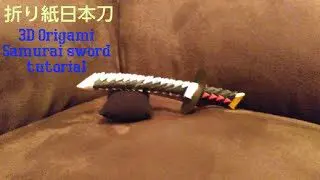 紙を使用して 刀の剣の作り方 簡単 Origami Paper Sword Doan Fml 折り紙モンスター