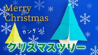クリスマスイラスト サンタとソリの描き方 Szlinすずりん 折り紙モンスター