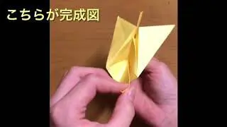 2 パタパタ鶴 Origami 折り紙moaチャンネル 折り紙モンスター