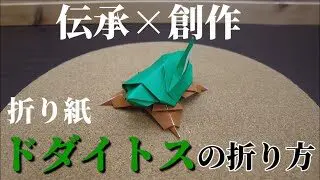 紙造形 紙でカミツルギ作ってみた ポケモン Pokemon Kartana 紙造形師 Suryok 折り紙モンスター