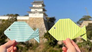 幼児でも折れる簡単な魚の折り方 簡単折り紙レッスン 簡単 おりがみレッスン 折り紙モンスター