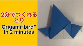 ハロウィン ページ 2 折り紙モンスター