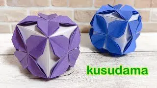 折り紙 紫陽花のようなお花のくす玉を作ってみた 作り方 How To Make An Origami Flower Kusudama That Looks Like A Hydrangea Kawaii Pastime 折り紙モンスター