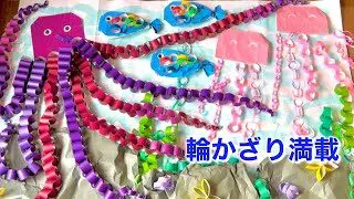 輪飾り 輪つなぎ で海の壁面 魚 クラゲ タコ 夏の部屋飾り 折り紙 Diy Paper Craft Sea Friends Ring Tie Origami 806 ミエル キッズ アンド ベビーシットふわふわさん 折り紙モンスター