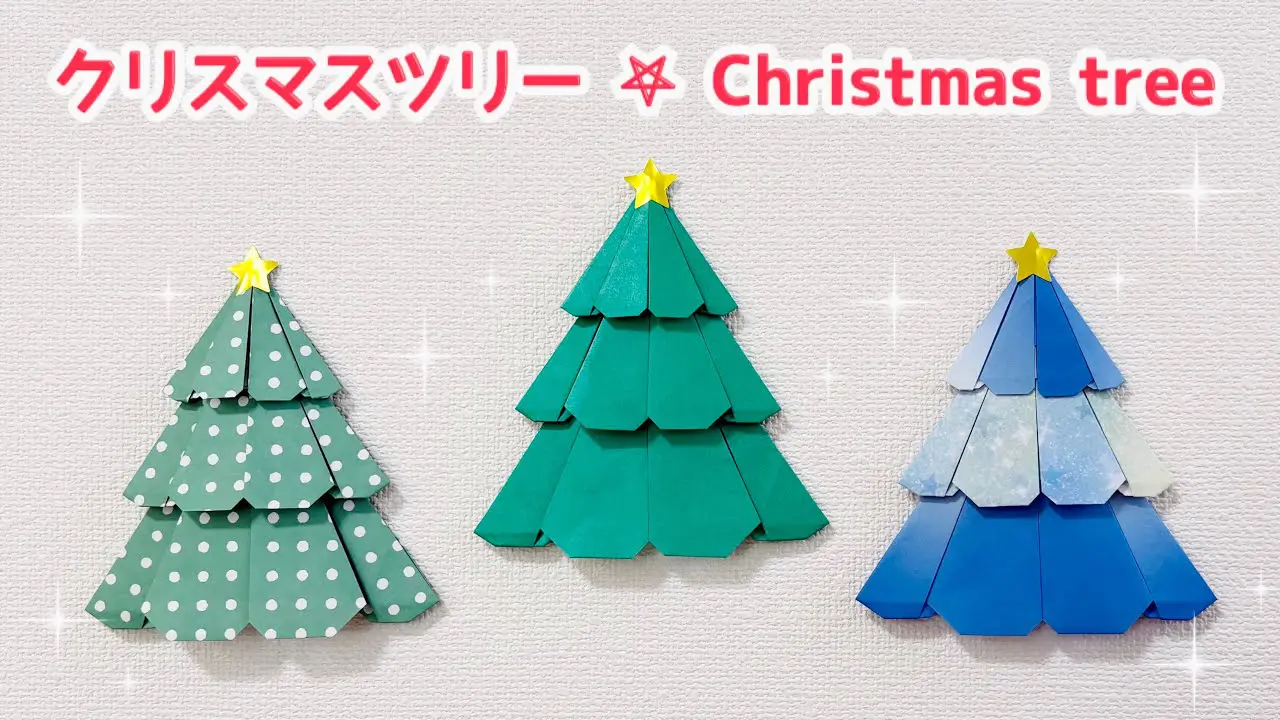 れんこんページ(折り紙 クリスマスツリーと猫 50枚 ハンドメイド) れんこんページ(折り紙 クリスマスツリーと猫 50枚 ハンドメイド