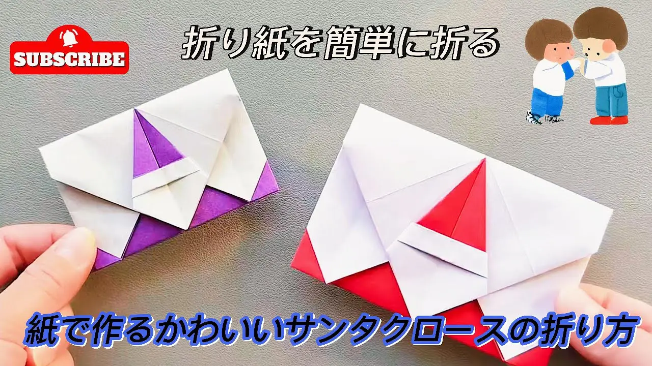 折り紙1枚でできる】簡単！可愛い 梅の花の折り方 ◇Origami Plum