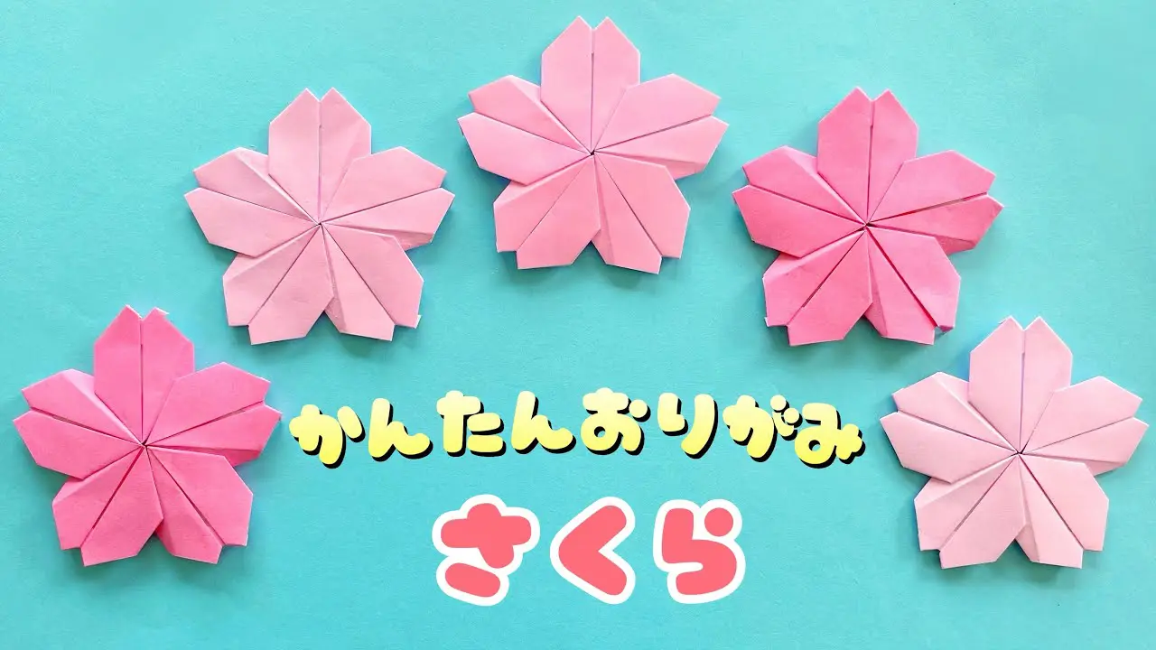春の折り紙 】 簡単 可愛い 桜 さくら 折り方 / 折り紙 桜の花びら 花