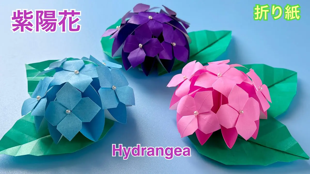 折り紙】（立体）ころんとした紫陽花（アジサイ）の作り方／[Origami