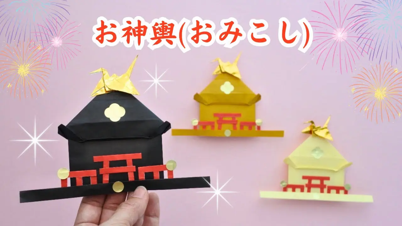 素人手作り手塗り神社夏祭り御神輿盆踊り露店ジオラマ専用 2015885bfef07e26b66621045485f5