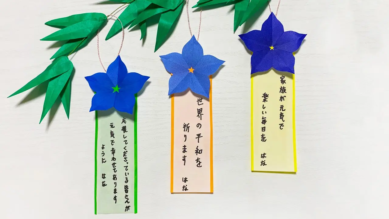 簡単折り紙】桔梗の短冊🎋How to make Kikyo🎋#祭り#꽃#キキョウ#七夕