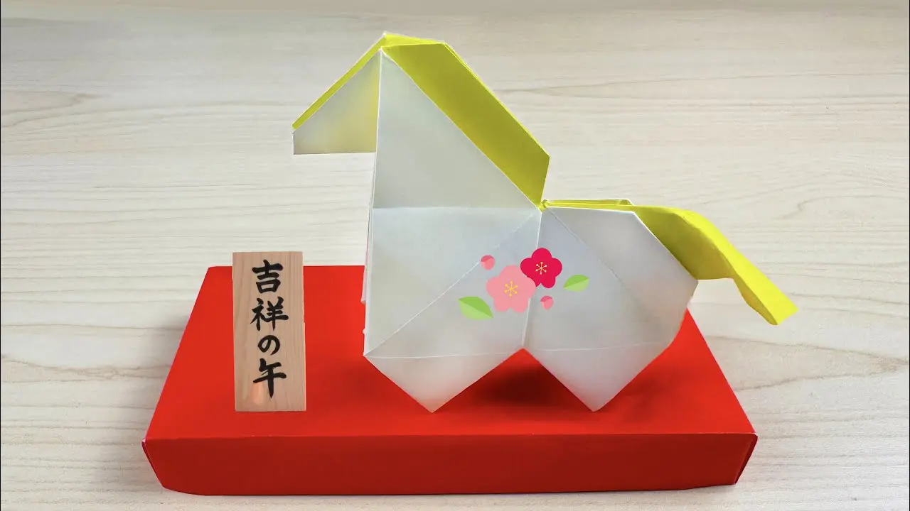 折り紙】馬 origami Horse 干支2 – Origami ORI10 | 折り紙モンスター