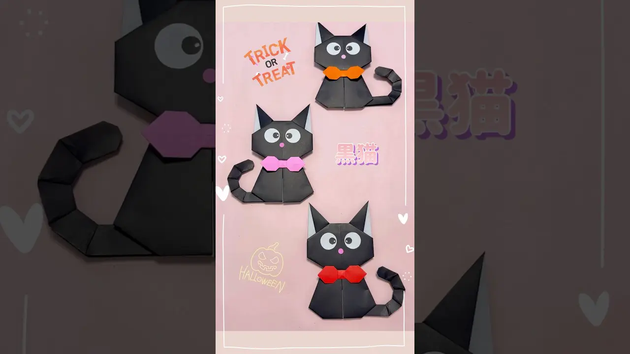 折り紙🎃ハロウィン 可愛い黒猫🐈‍⬛ black cat リボン付 – みっつの