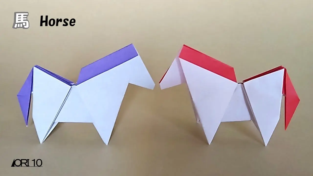 折り紙】馬 origami Horse 干支 – Origami ORI10 | 折り紙モンスター