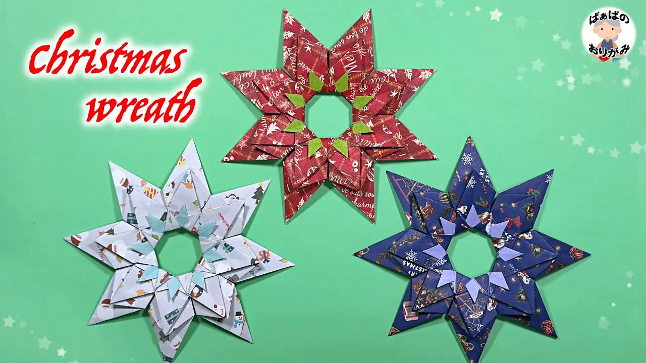 クリスマス折り紙】おしゃれな星型リースの作り方 origami Christmas