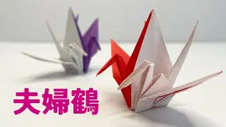 特殊な折り紙で鶴の陶器を作る職人。伝統と革新が生み出す、美濃焼の新