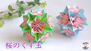 春♪折り紙で作る満開の八重桜リースの折り方・作り方 – How to Make a